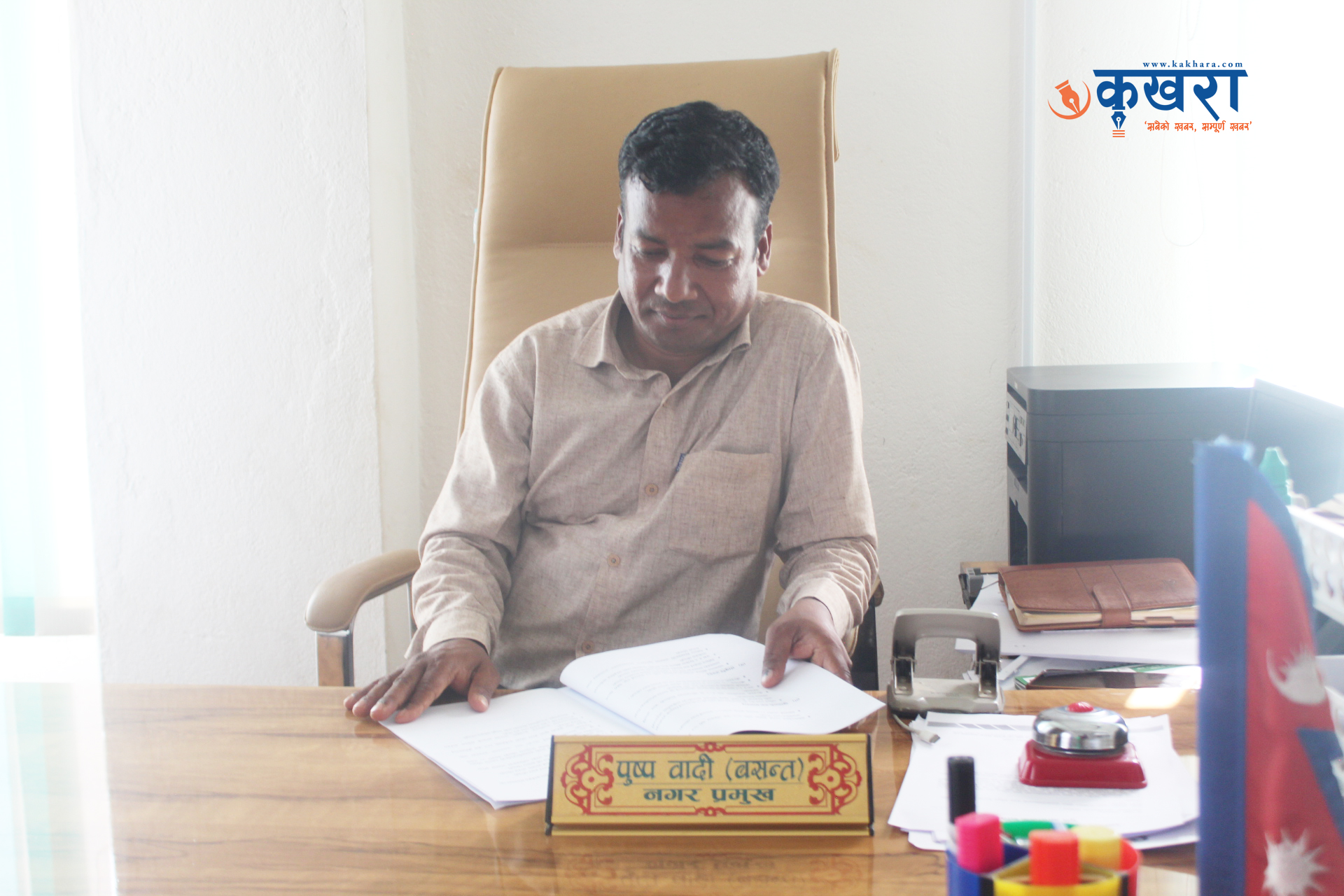 एक लाख घुस लिएको आरोपमा चौरजहारीका मेयर वादी विरुद्ध मुद्दा दायर